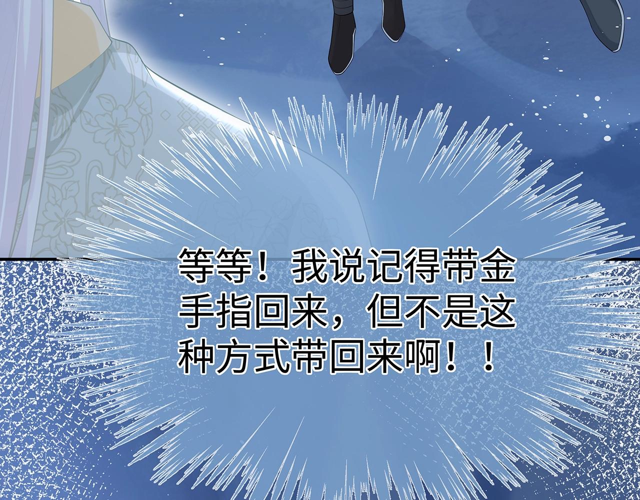第14话 我的决定88