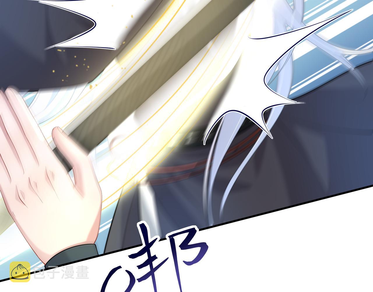 第55话魔尊身份暴露67