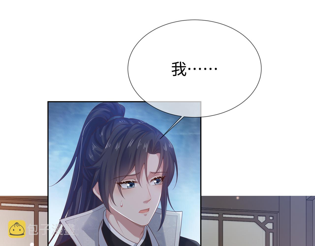 第56话 我的任务快要完成了15