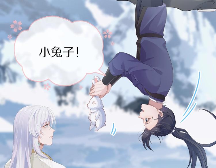第5话 关心则乱45