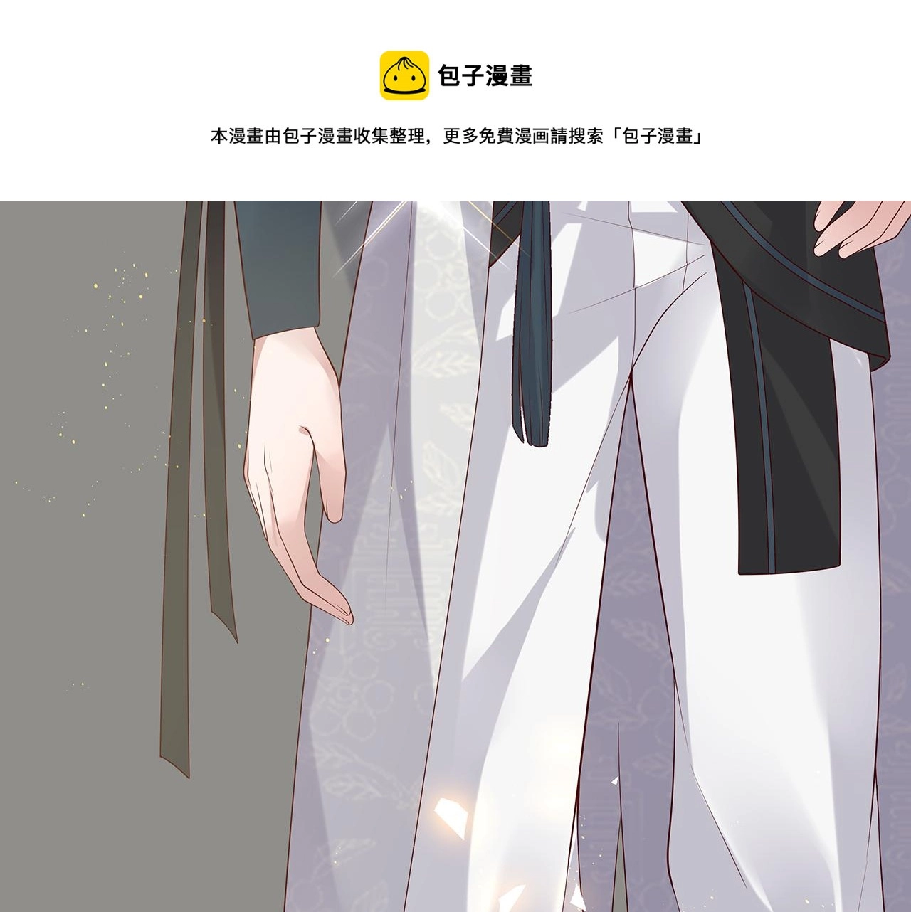 第21话 再穷不能穷孩子！31