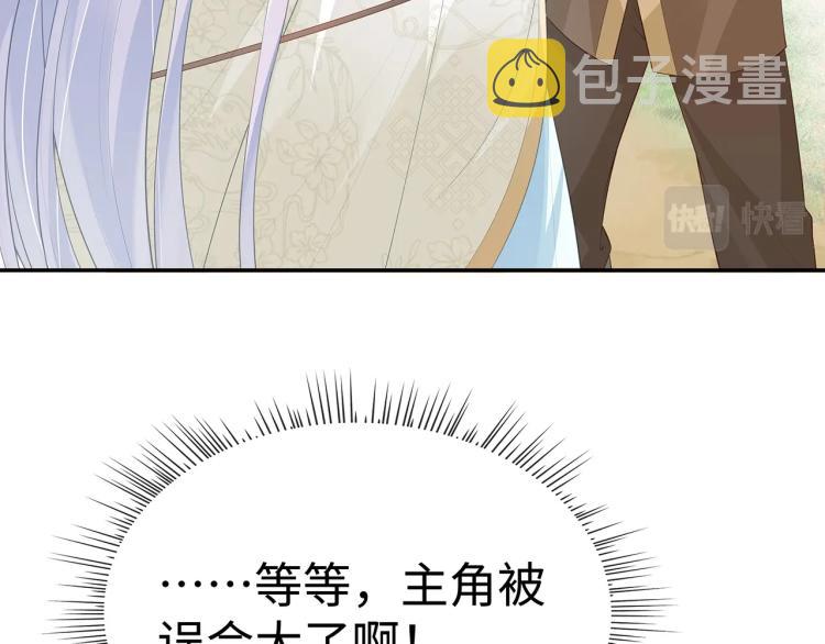 第7话 小主角的心结59