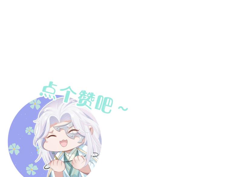第5话 关心则乱98