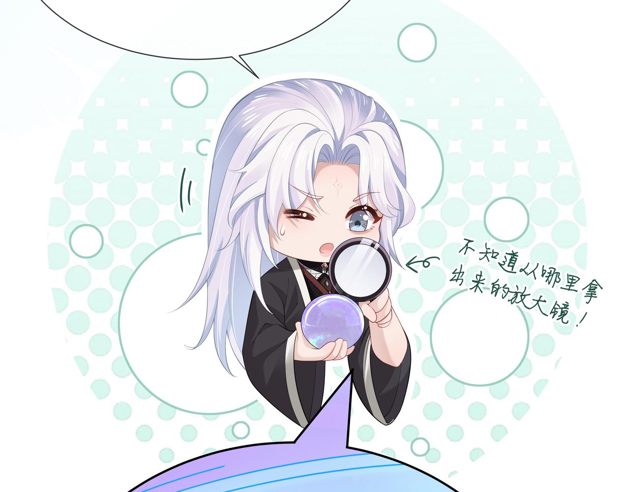 第51话走吧，去休息！36
