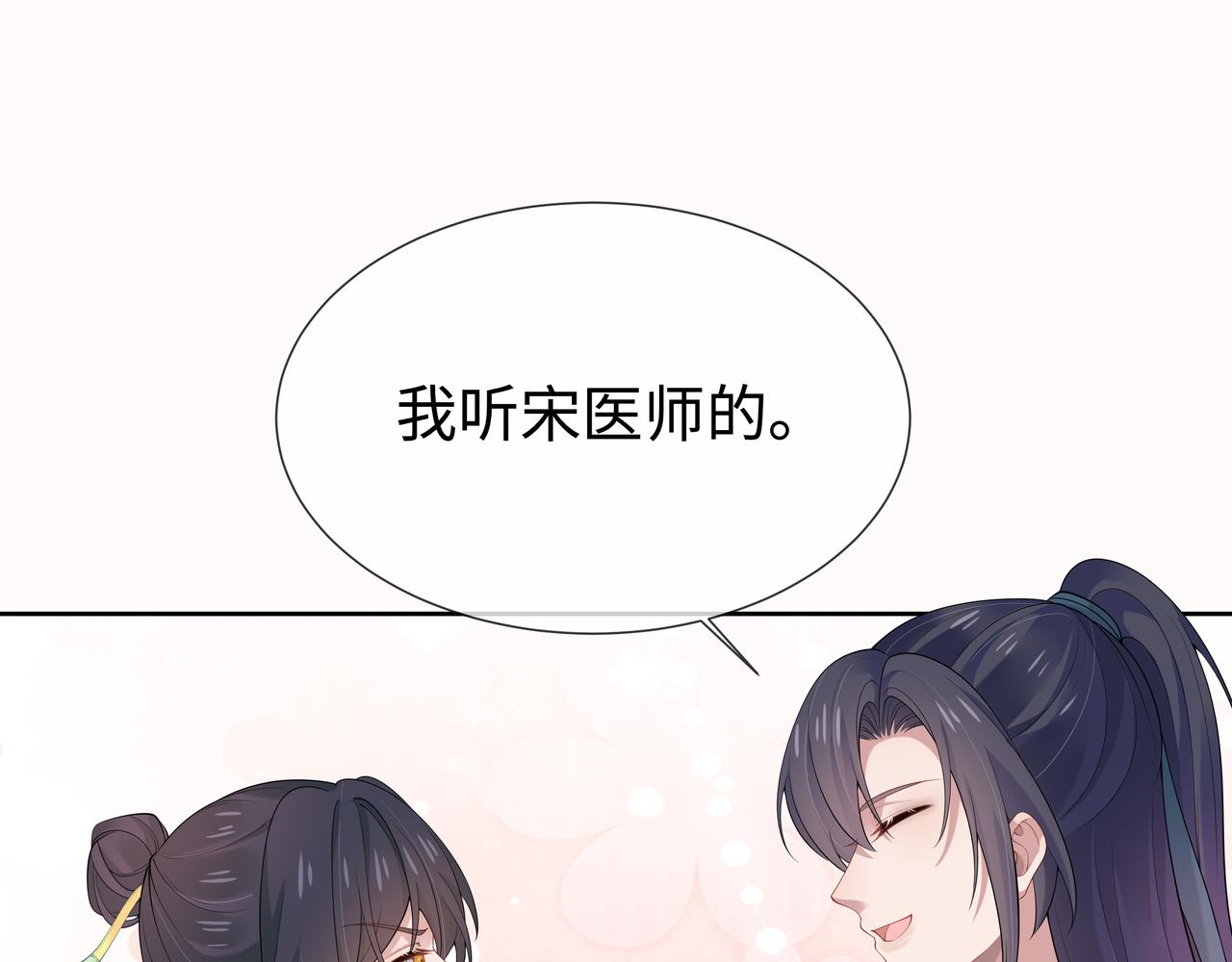 第44话 我只要你73