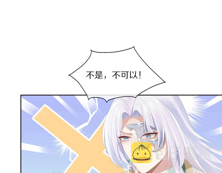 第4话 反派之怒32