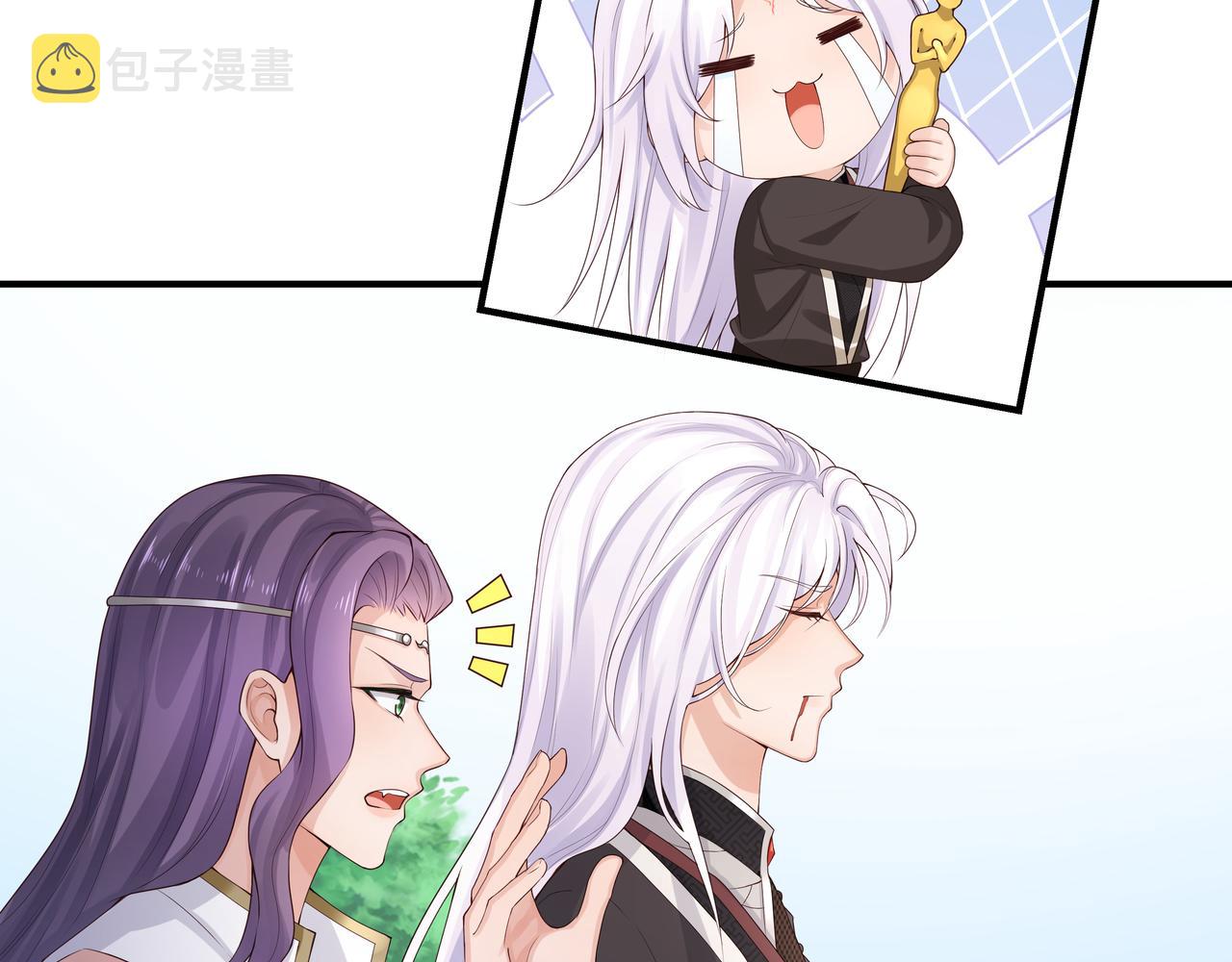 第55话魔尊身份暴露89