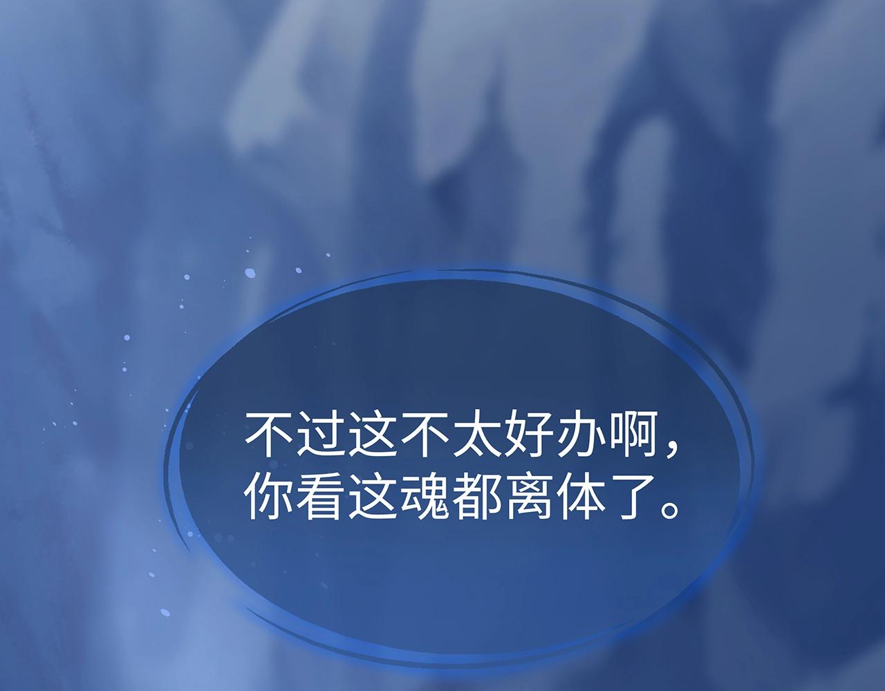 第14话 我的决定92