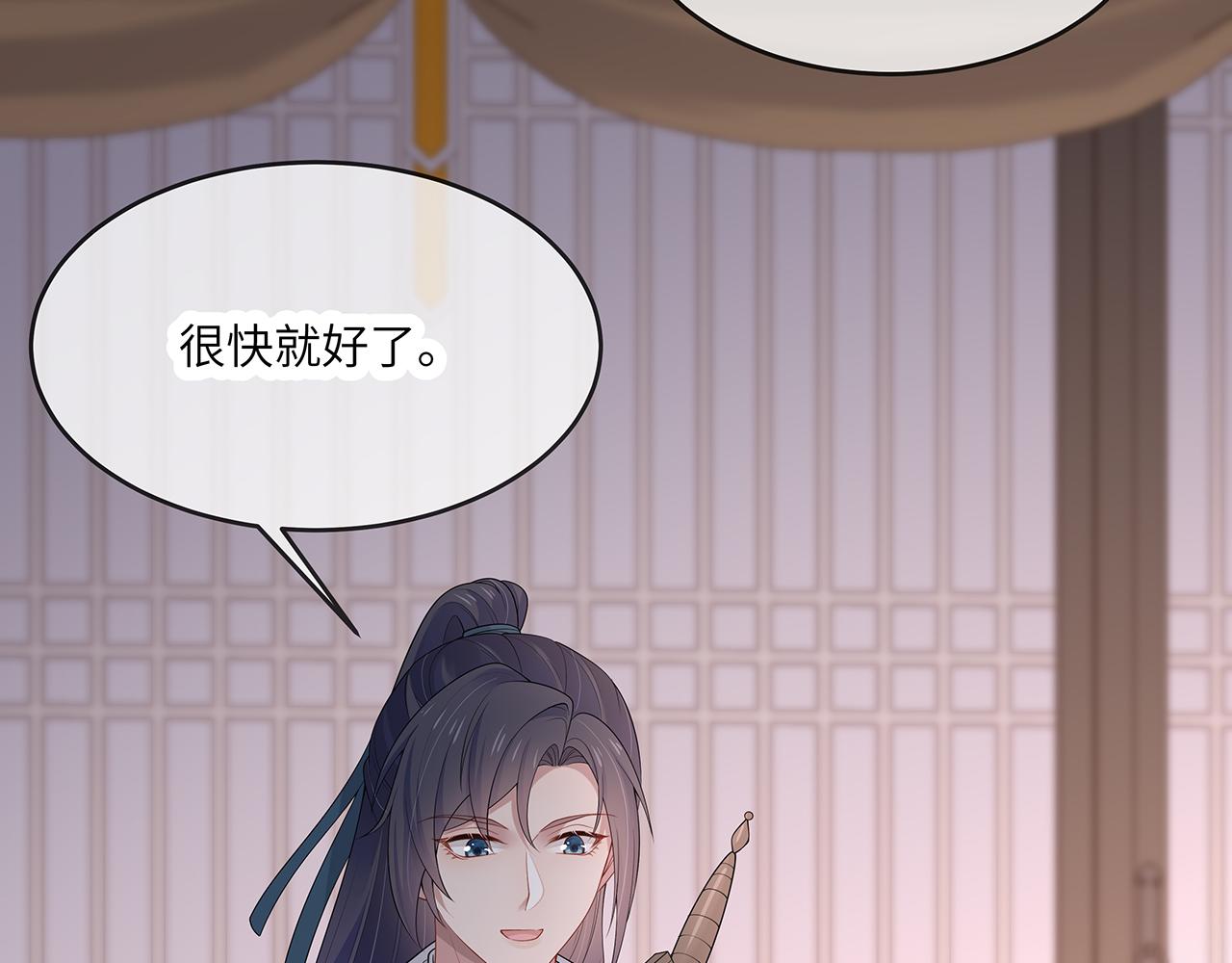 第27话 你喜欢我吗？6