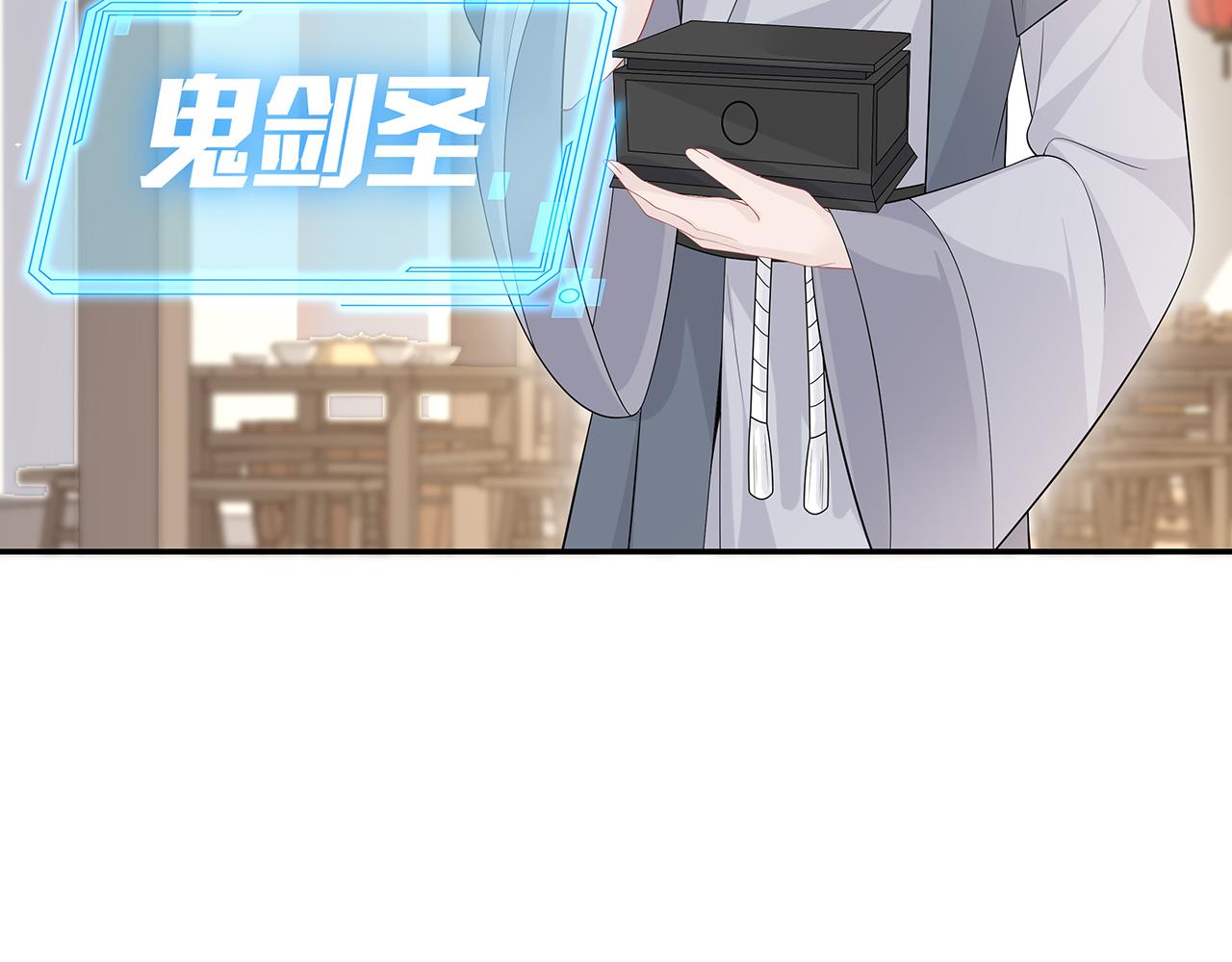 第20话 别靠近他25
