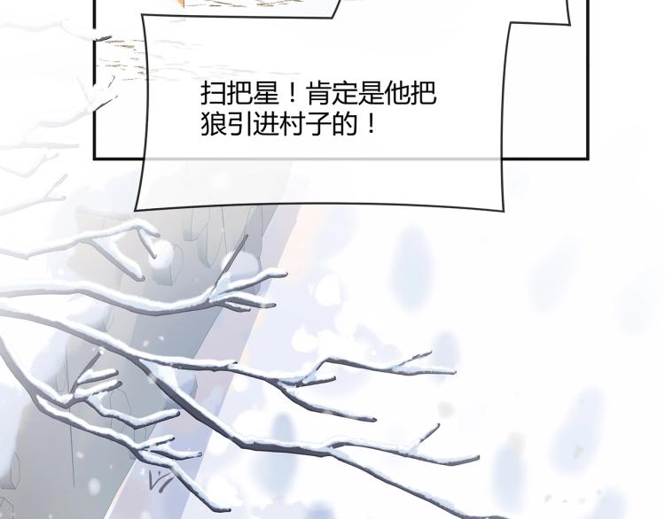 第1话 任务失败！！71