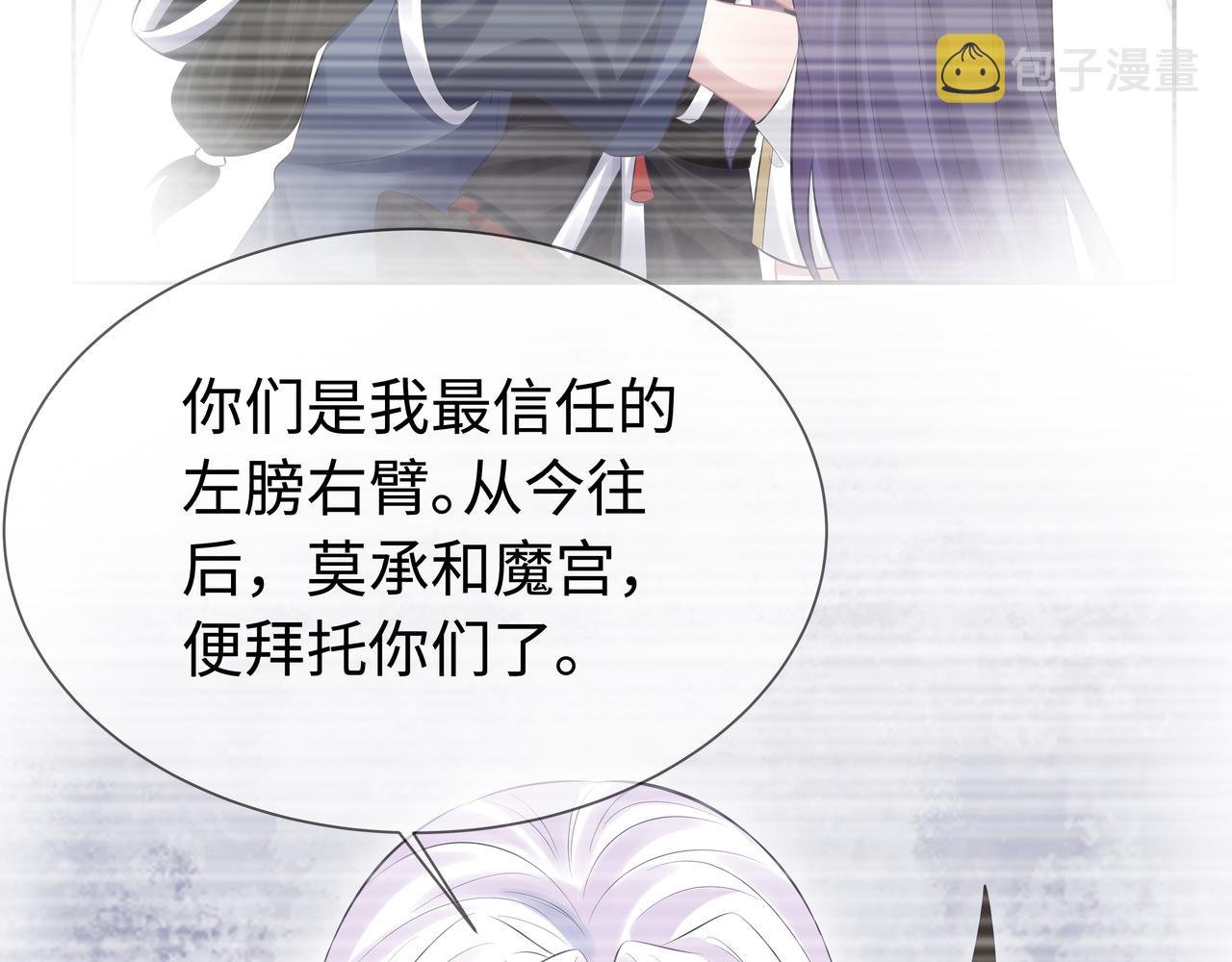 第65话 我们只是走散了77
