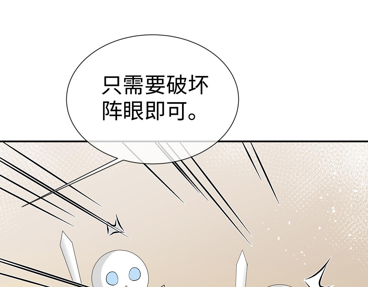 第18话 只为跟你同行60