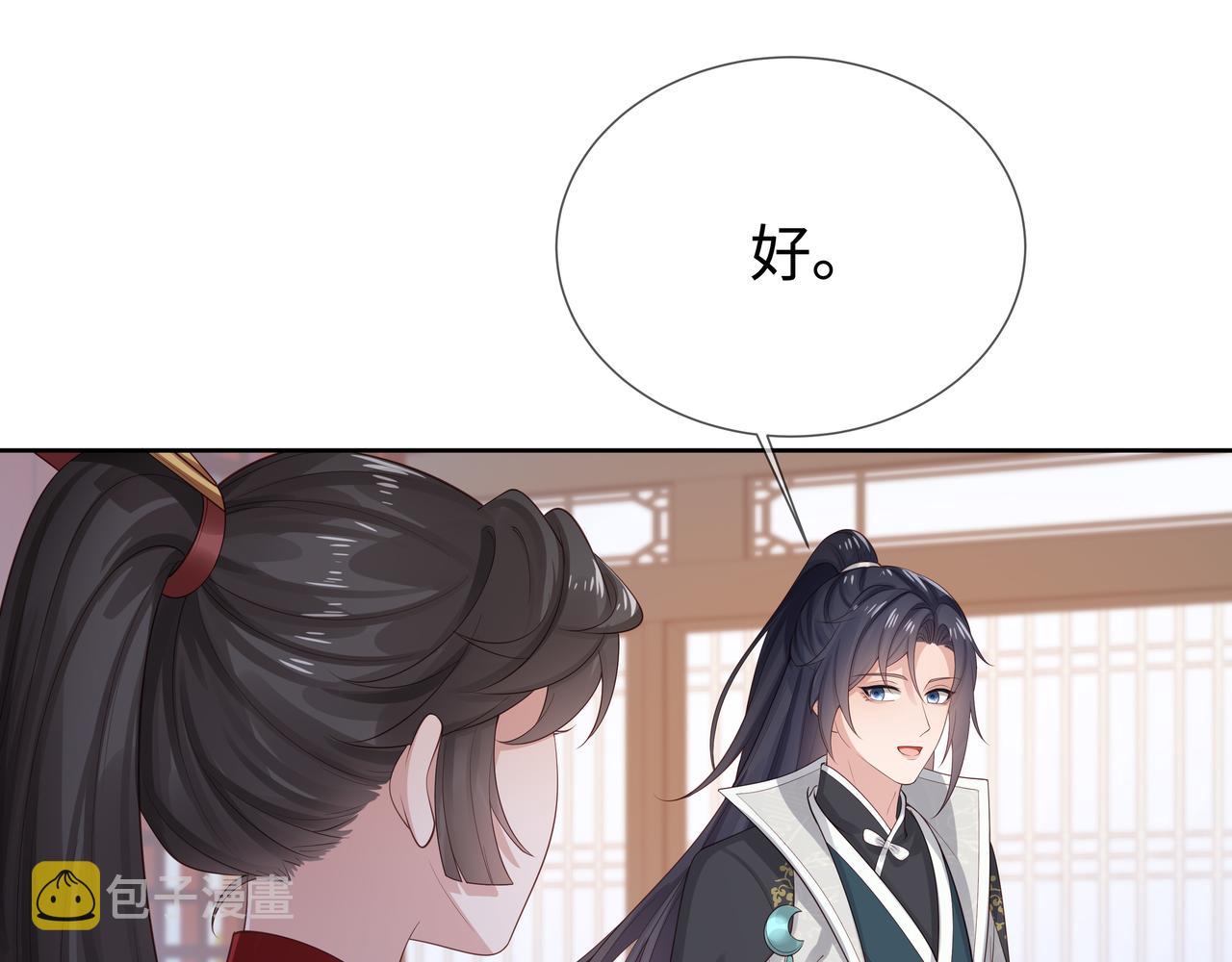 第56话 我的任务快要完成了47
