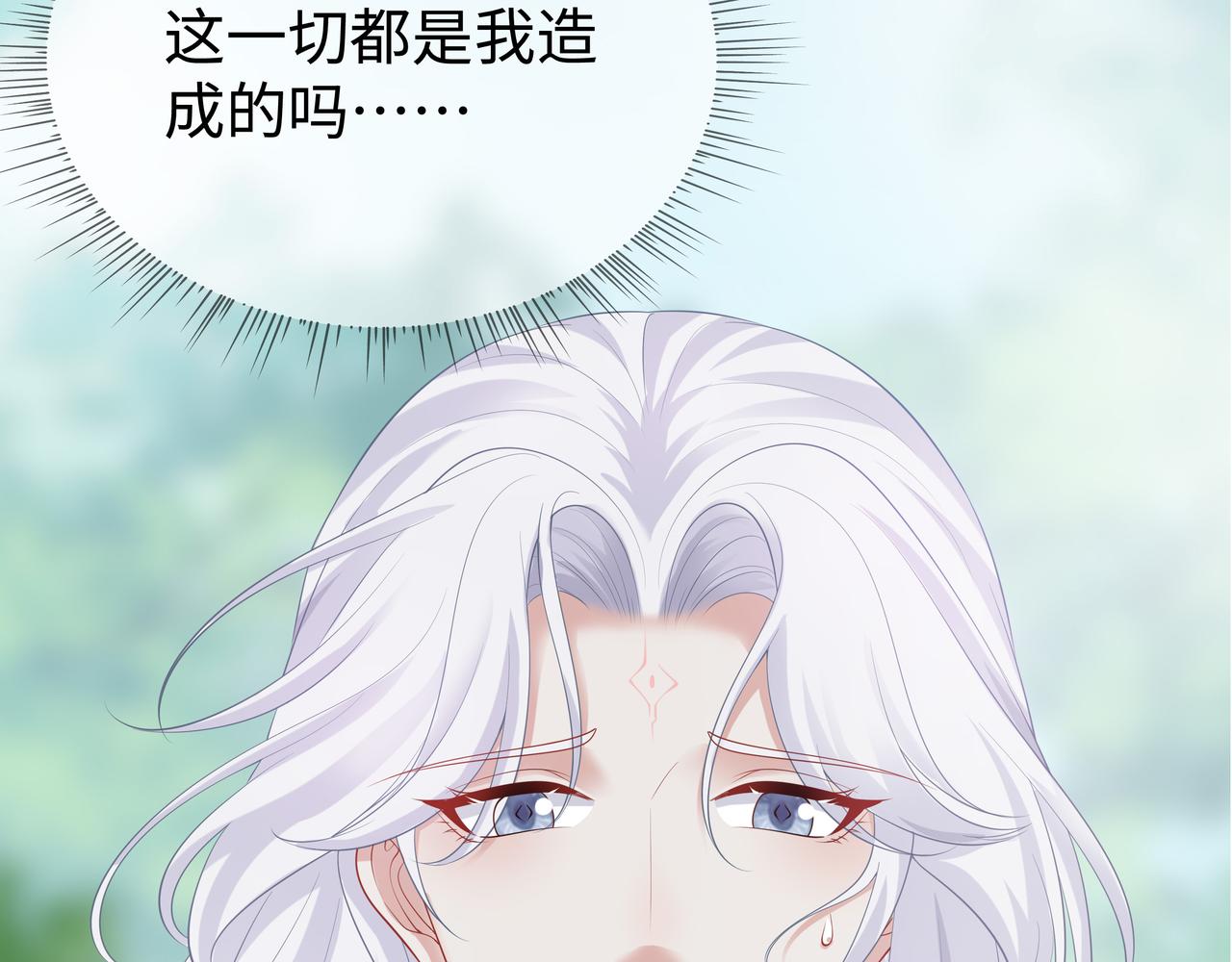 第52话只要是你就好45