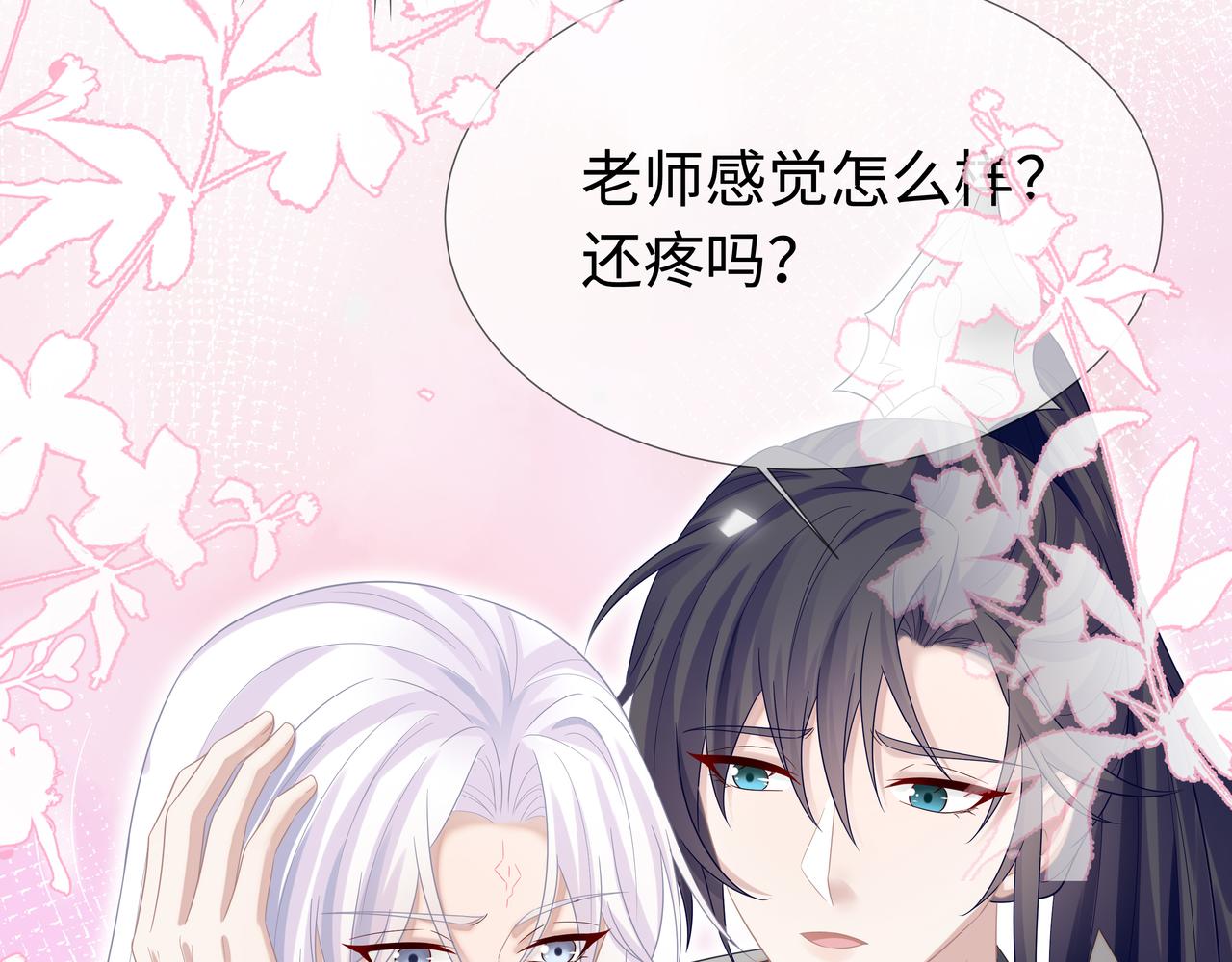 第63回 我只是想40