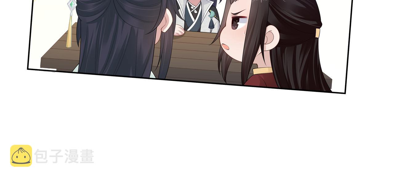 第43话 你膈着我了32