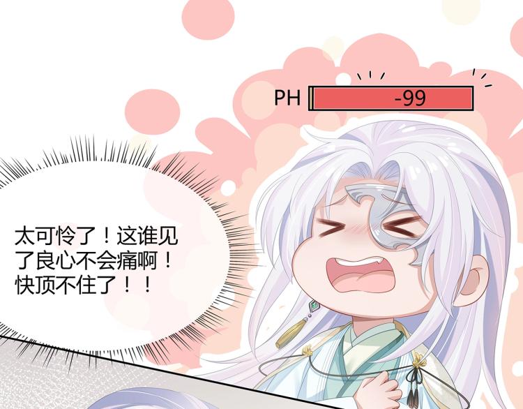 第2话 留下来？56