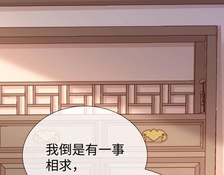 第8话 叛逆期？133