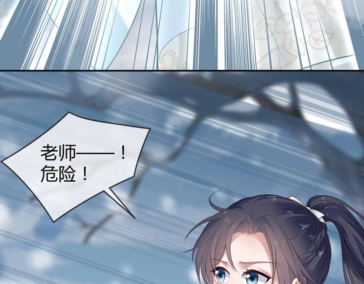第5话 关心则乱92