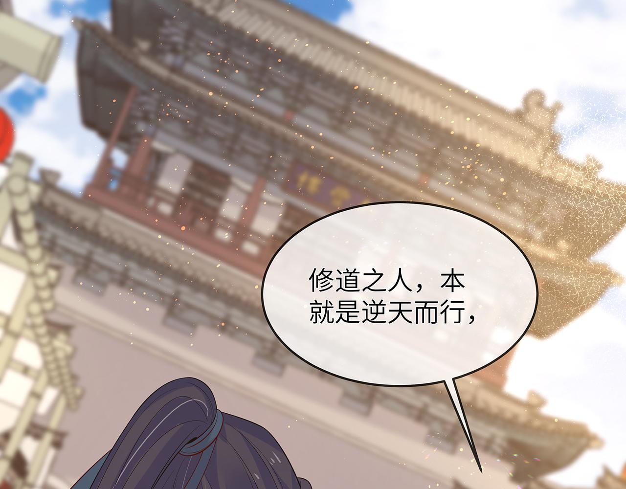 第23话 小奶狗被会心一击33