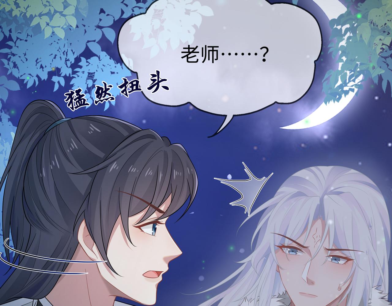 你是狗鼻子吗?69