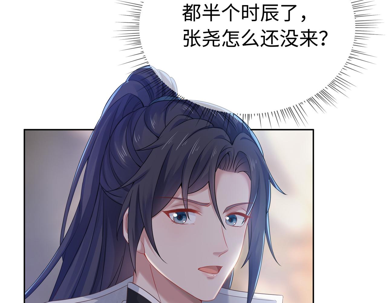 第58话 清除狂化魔族31