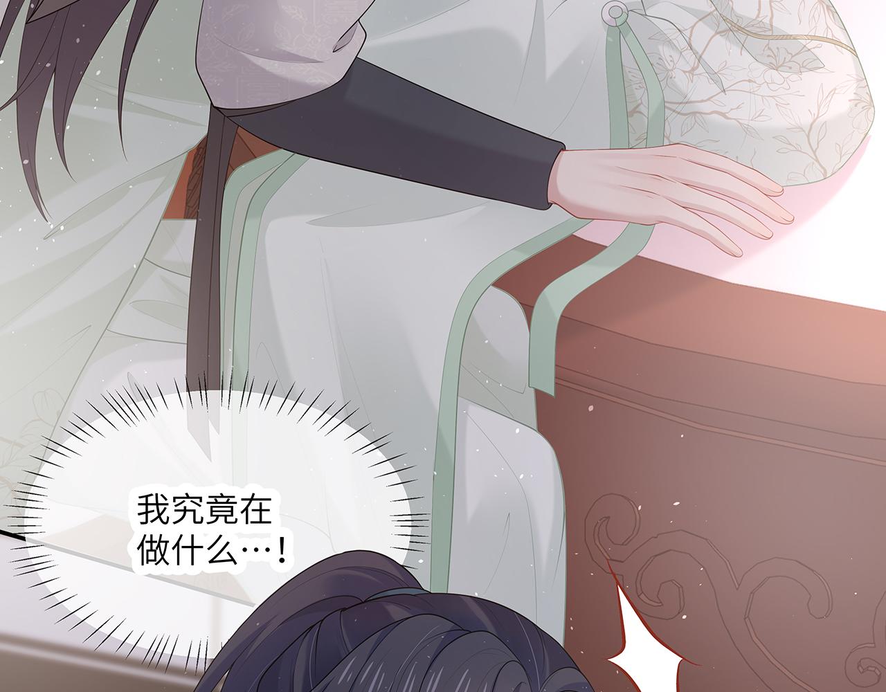 第27话 你喜欢我吗？26
