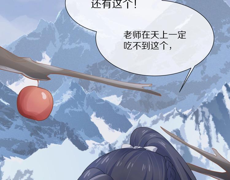 第5话 关心则乱34