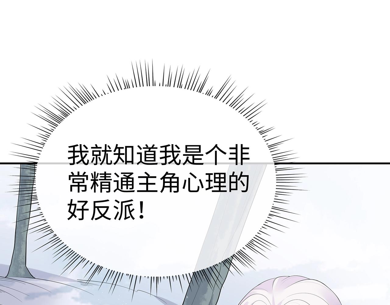 第11话 我们的家63