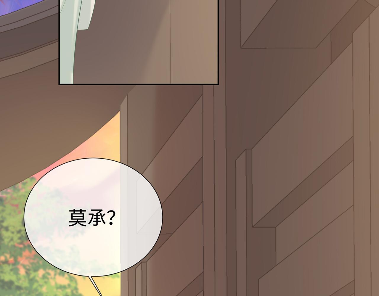 第30话 大型混乱修罗场66