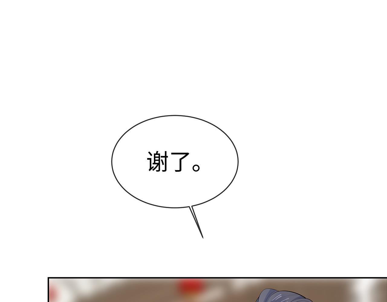 第17话 围观亿下主角120