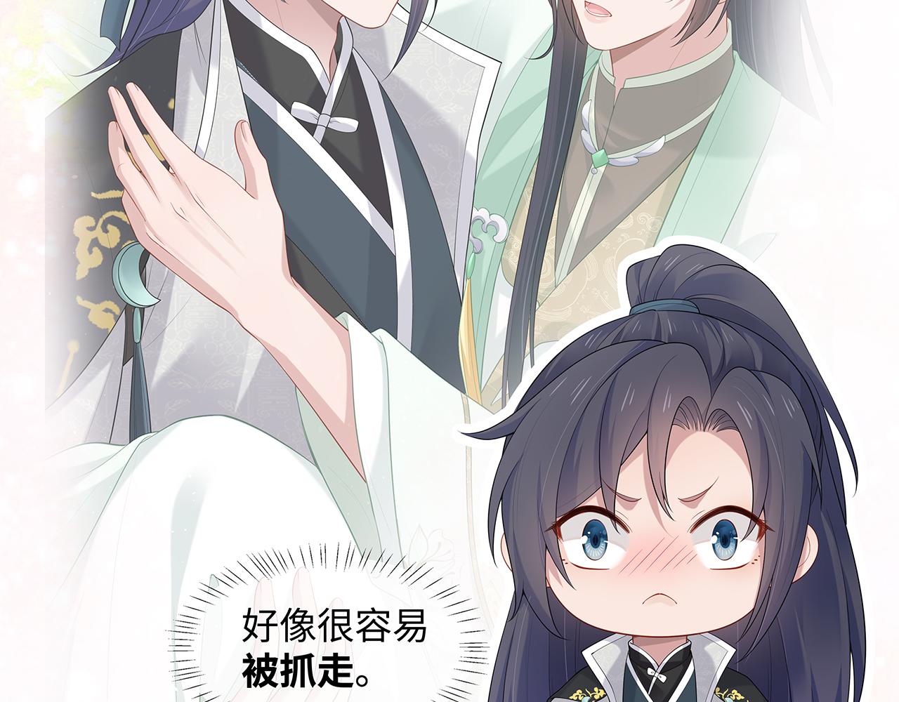 第24话 这么害羞干什么?70