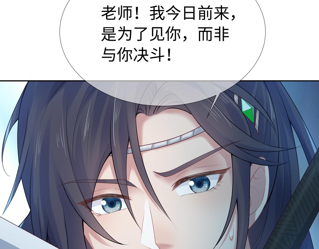 第62话 新的制敌方式50