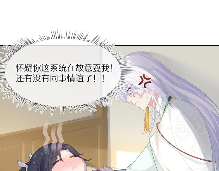 第2话 留下来？68