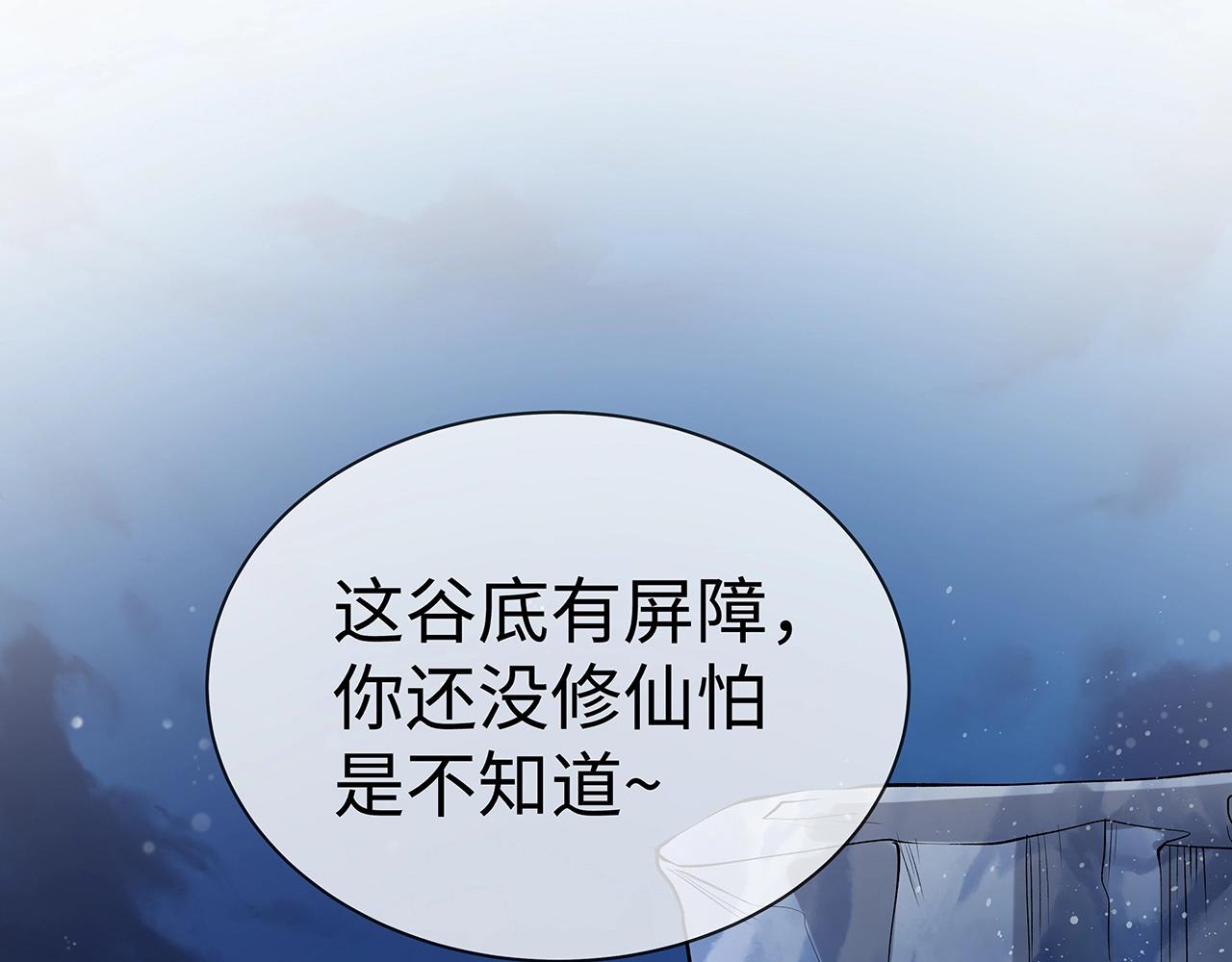 第14话 我的决定106