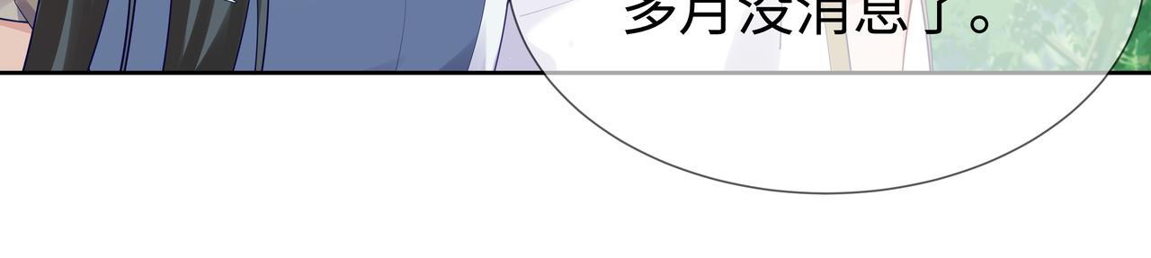 第49话开启亡命天涯模式63