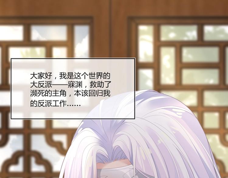 第3话 养成之路3