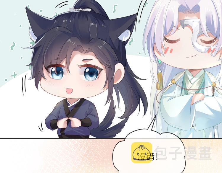 第4话 反派之怒26