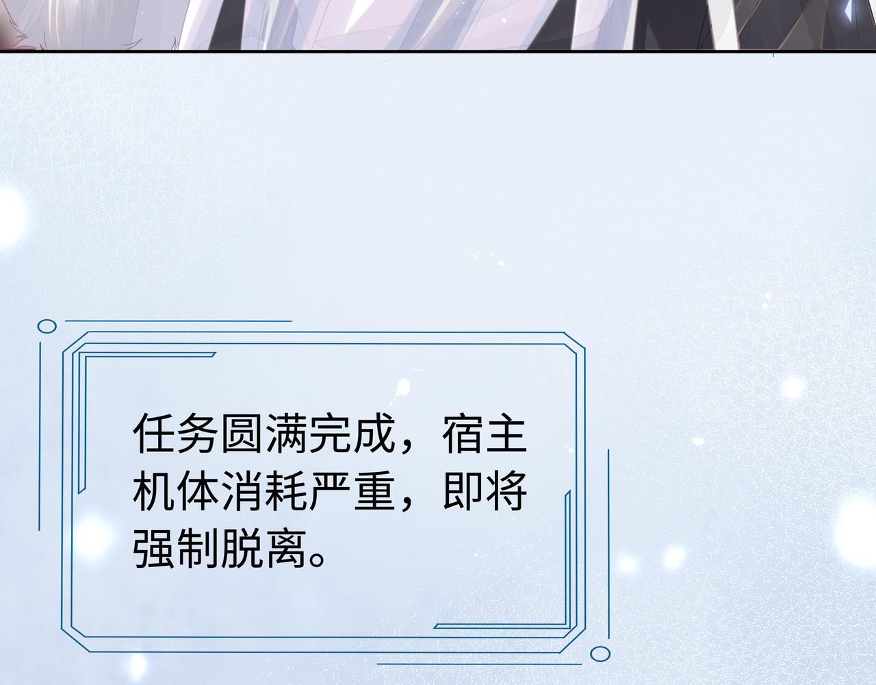第65话 我们只是走散了2