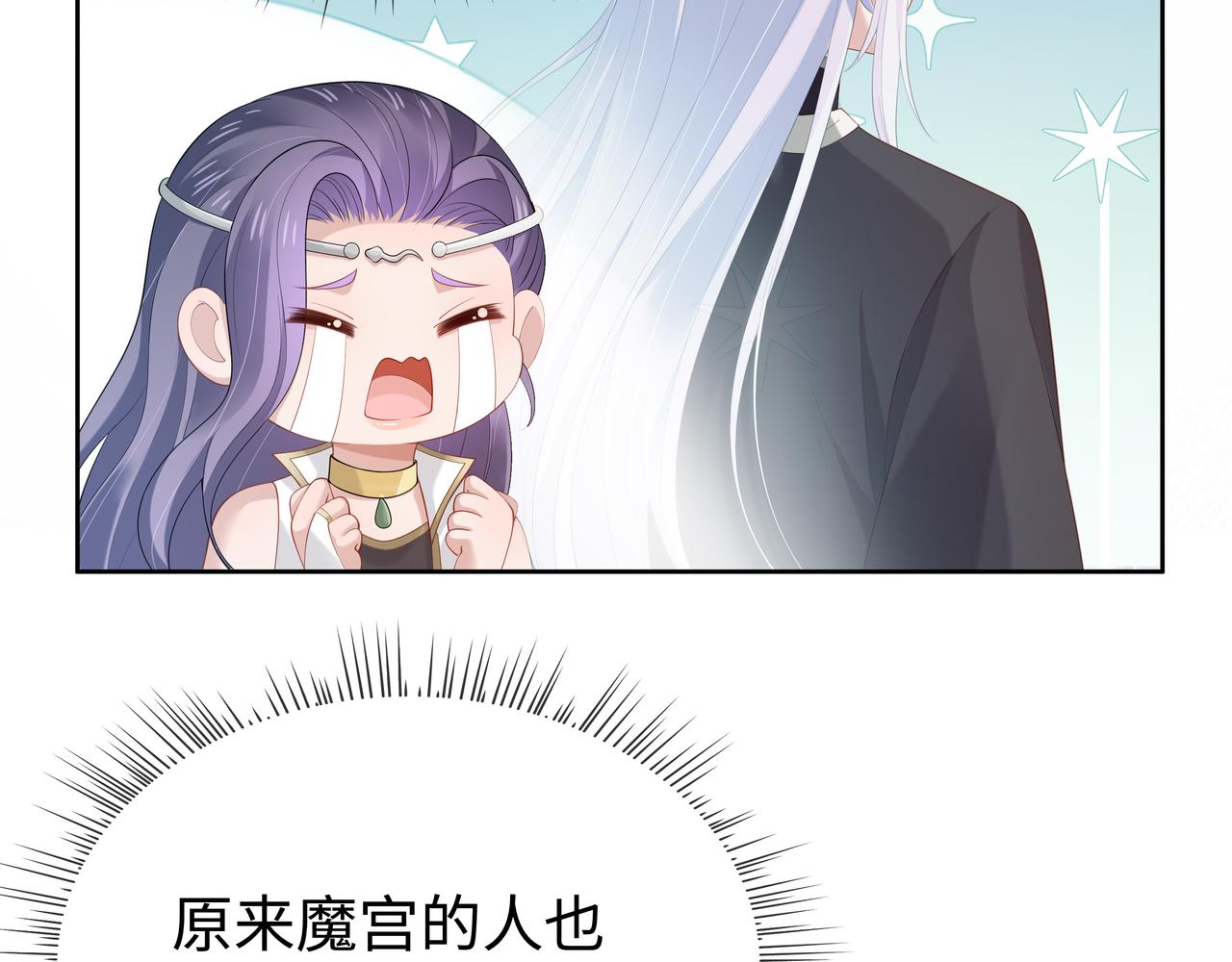 第53话我要保护你52