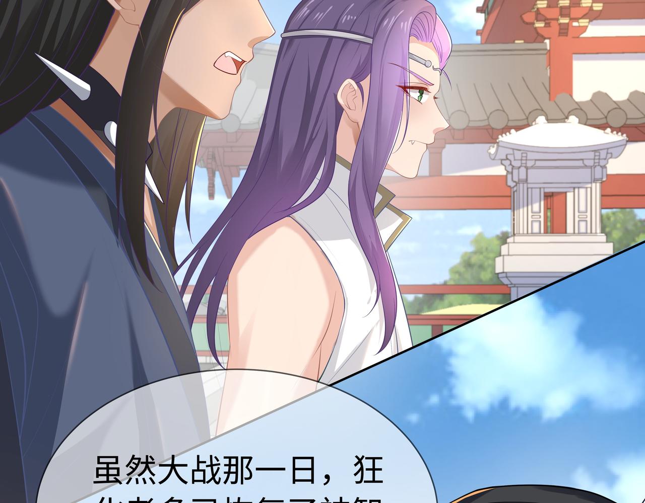 第66话 殊途同归57