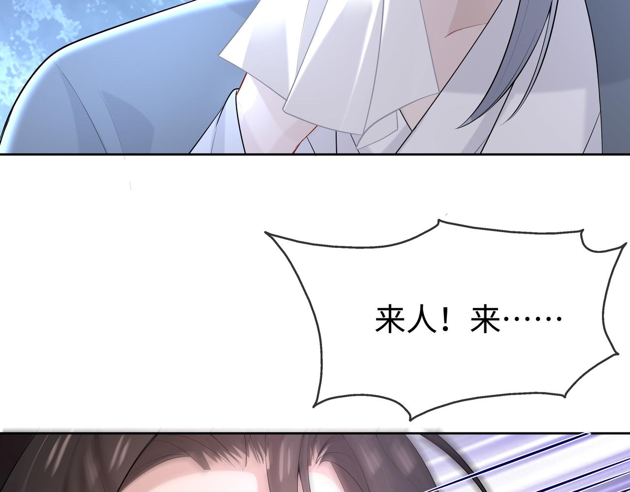第34话 小奶狗成长现场11