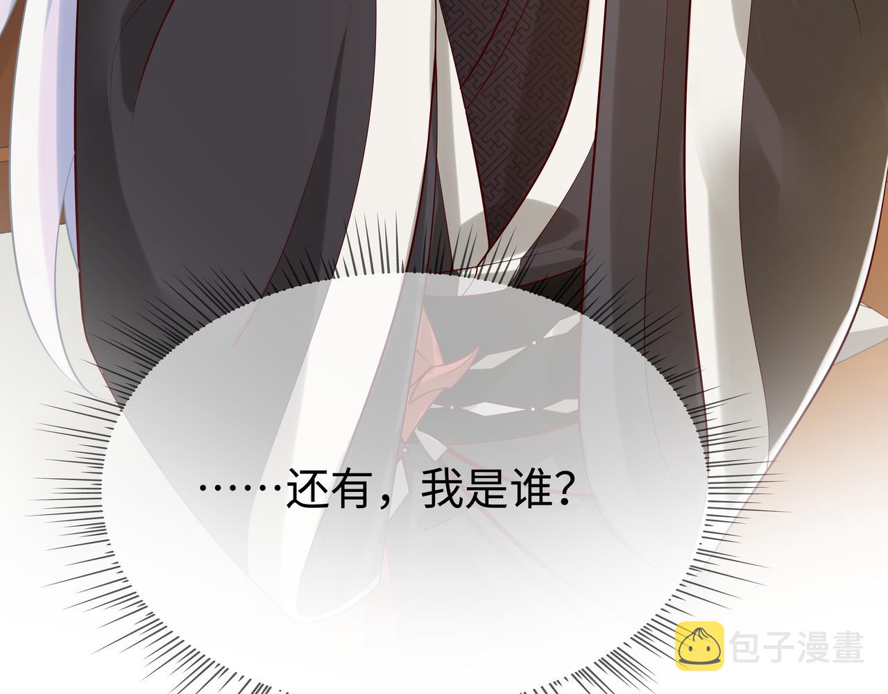 第48话我们是恋人？19