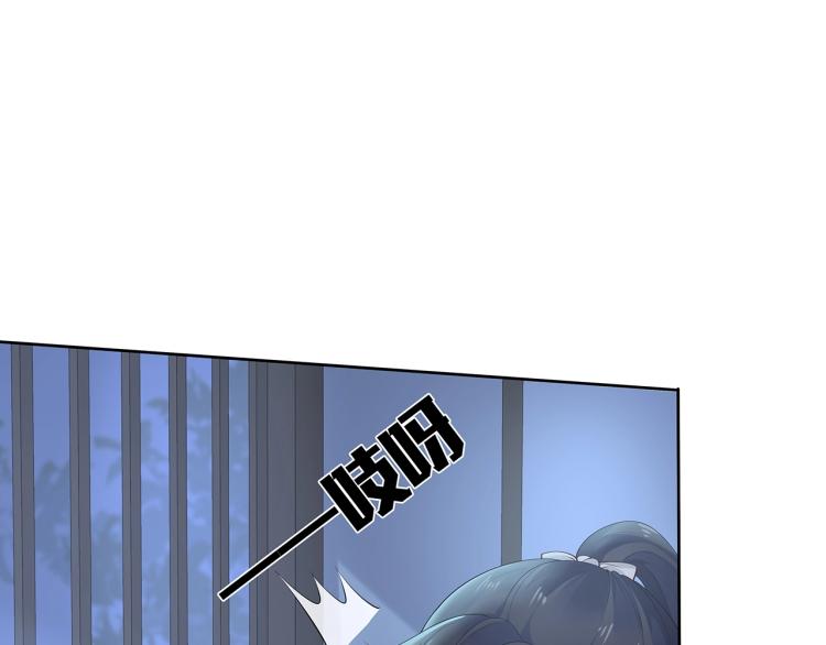 第4话 反派之怒53