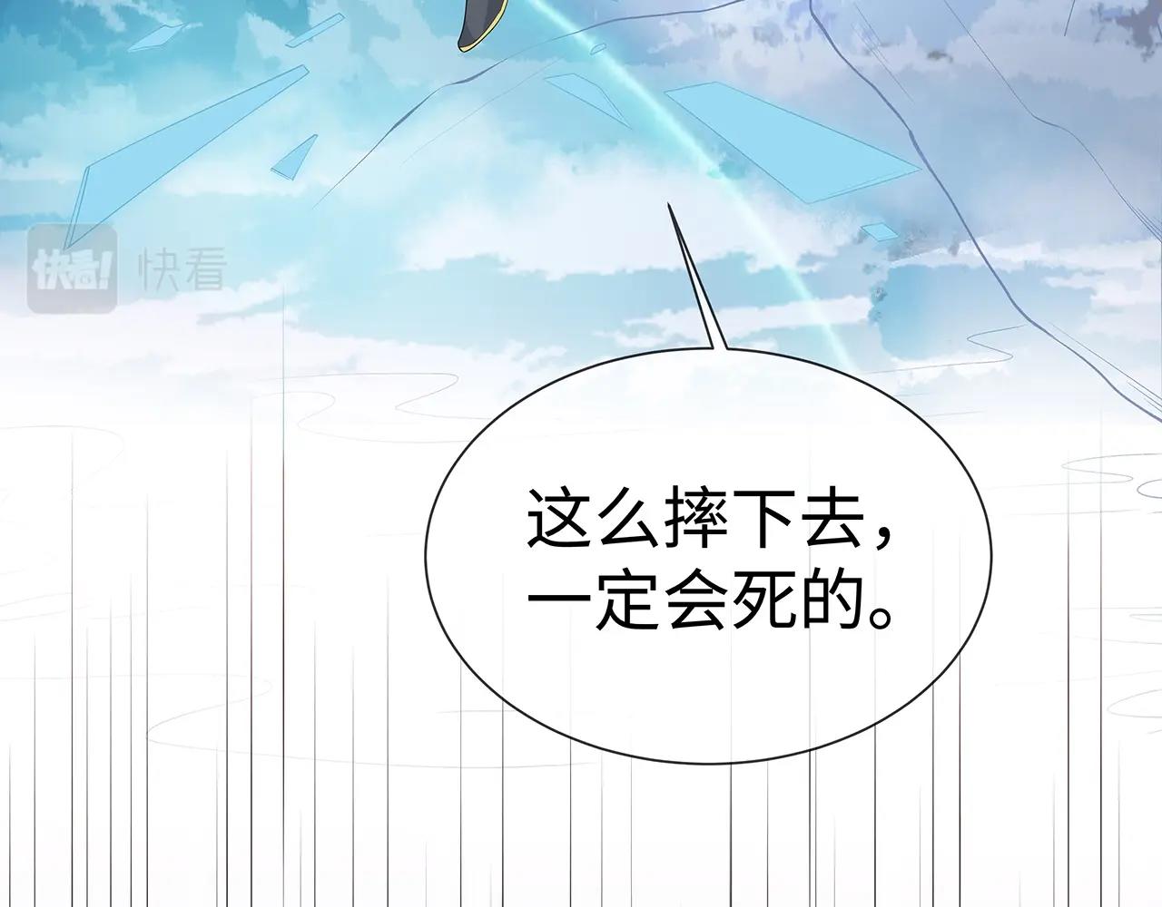 第13话 莫承的选择88