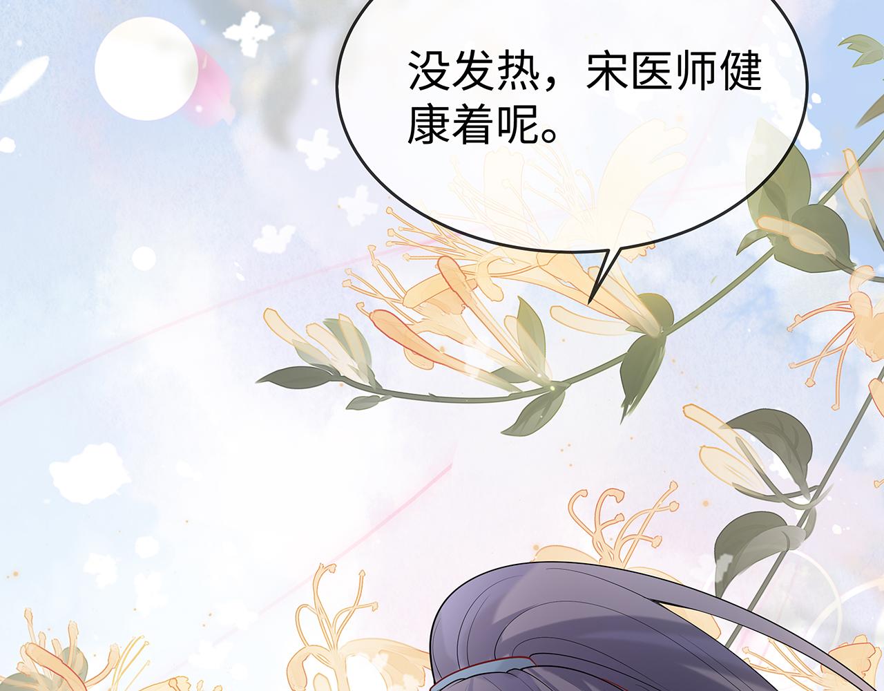 第31话 杀伤力太强了！81