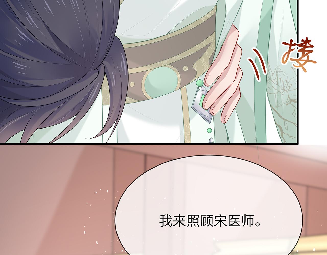 第21话 再穷不能穷孩子！40