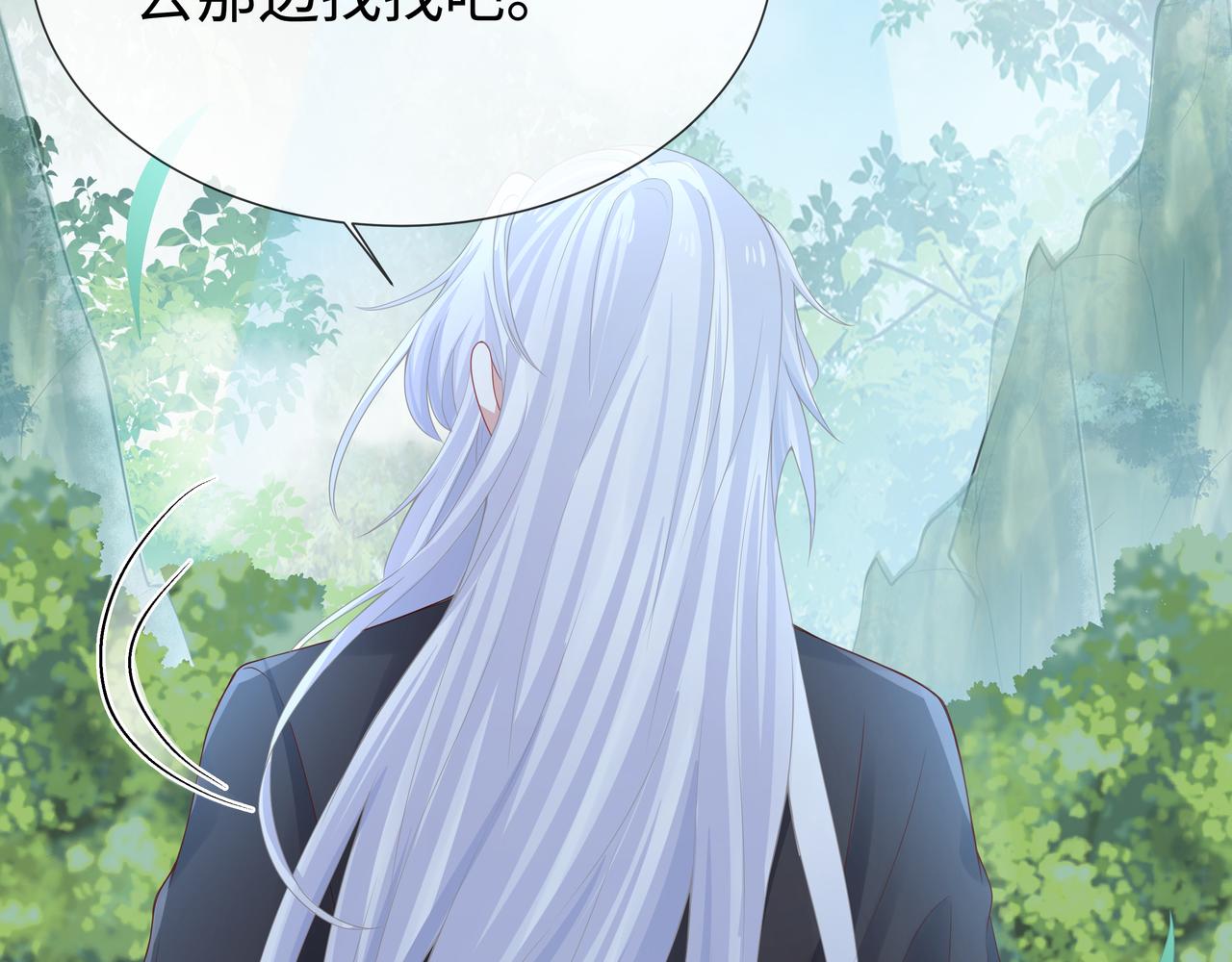 第48话我们是恋人？32