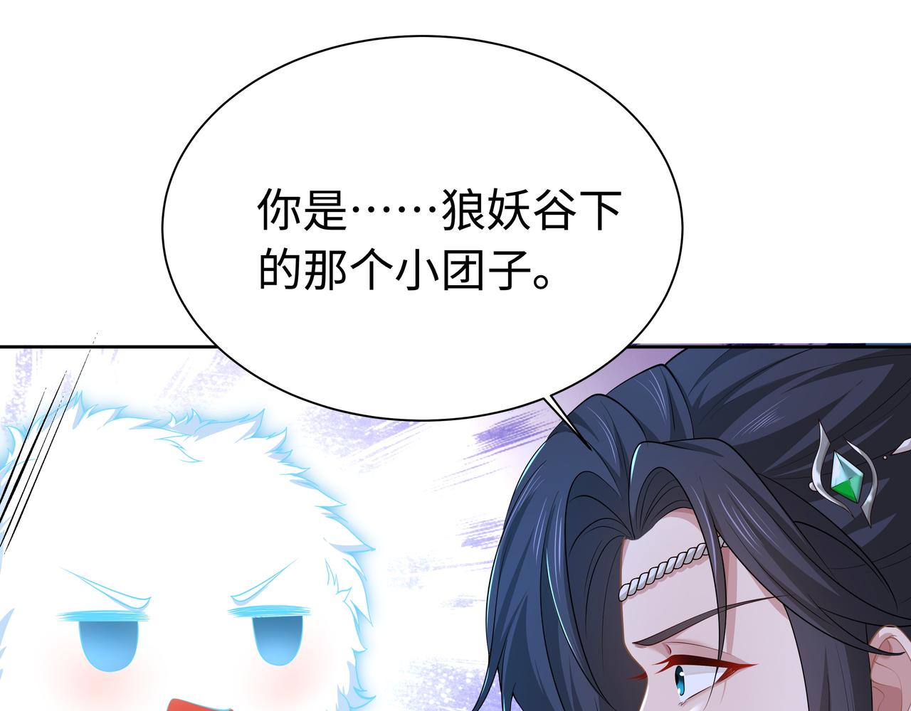 第66话 殊途同归7